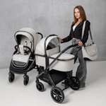 Коляска 2в1 Amarobaby Motus белый