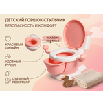 Горшок Крошка Я детский унитаз с ручками, розовый