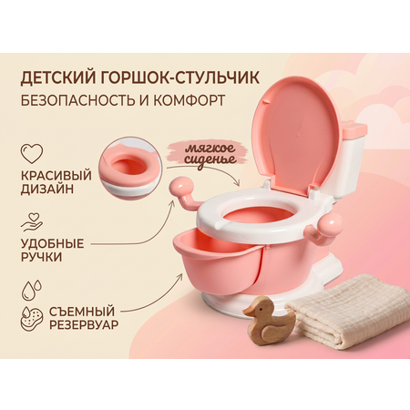 Горшок Sima-Land розовый