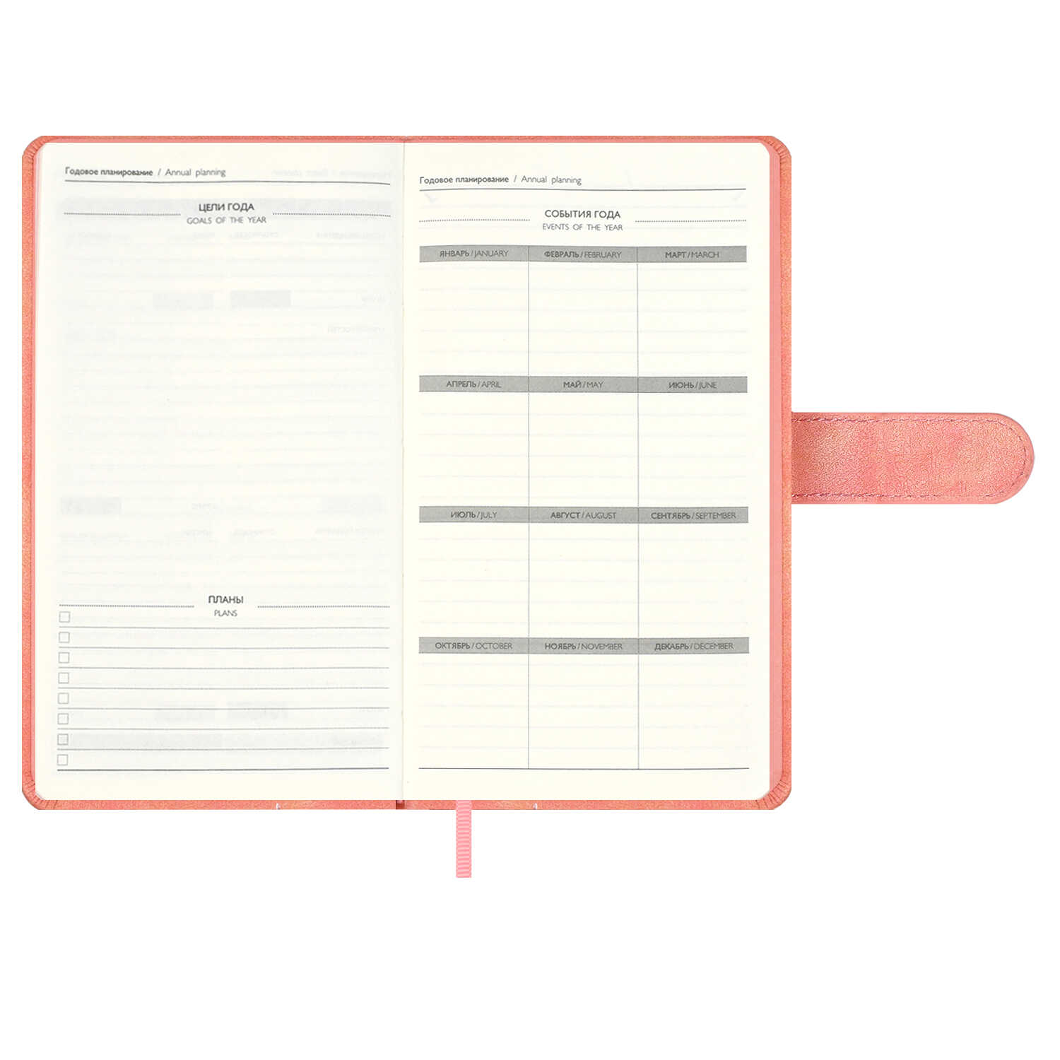 Ежедневник Феникс + ESCALADA 120 лист. - фото 21