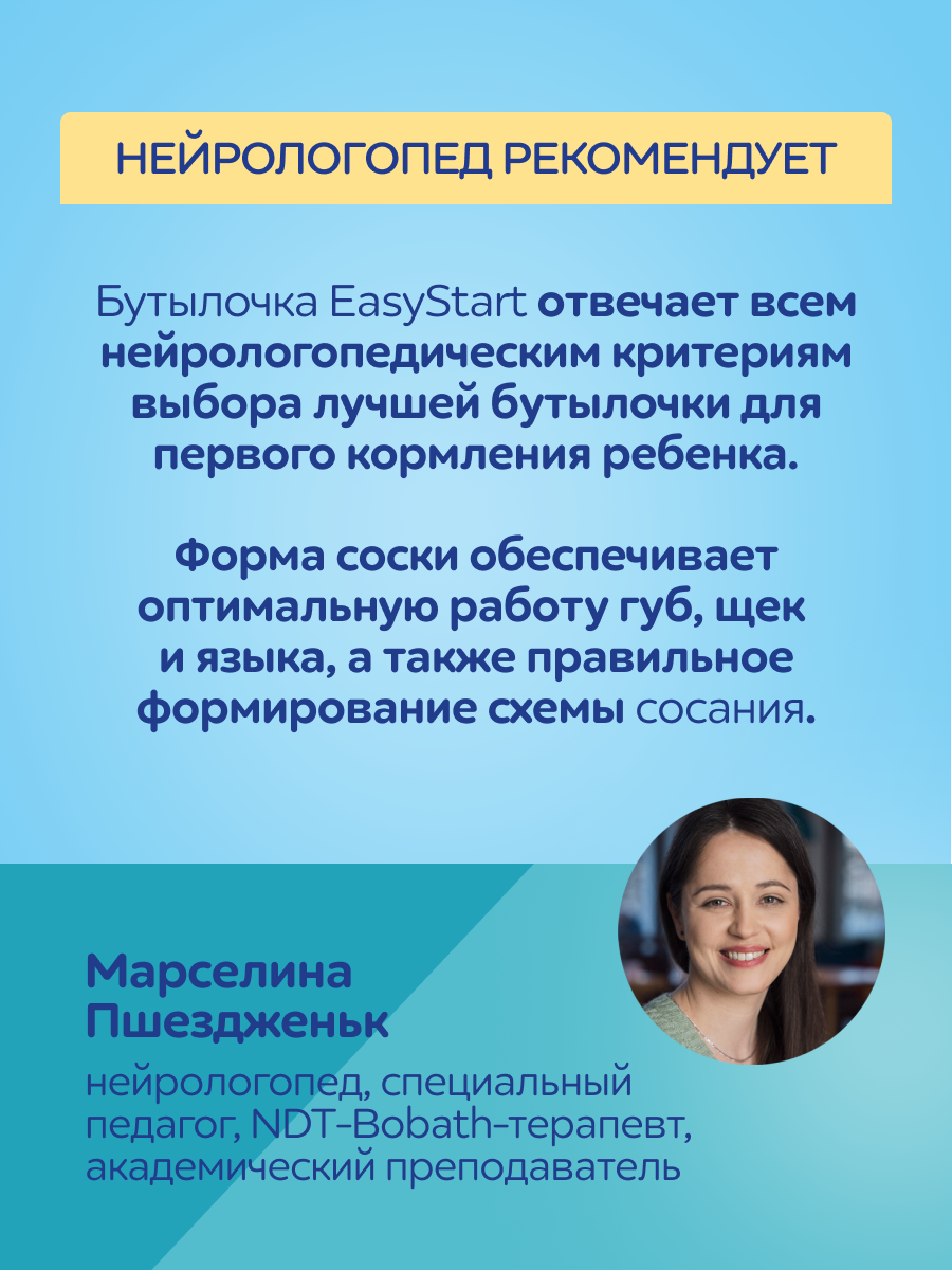 Бутылочка Canpol Babies 240 мл 1 шт. в ассортименте - фото 14
