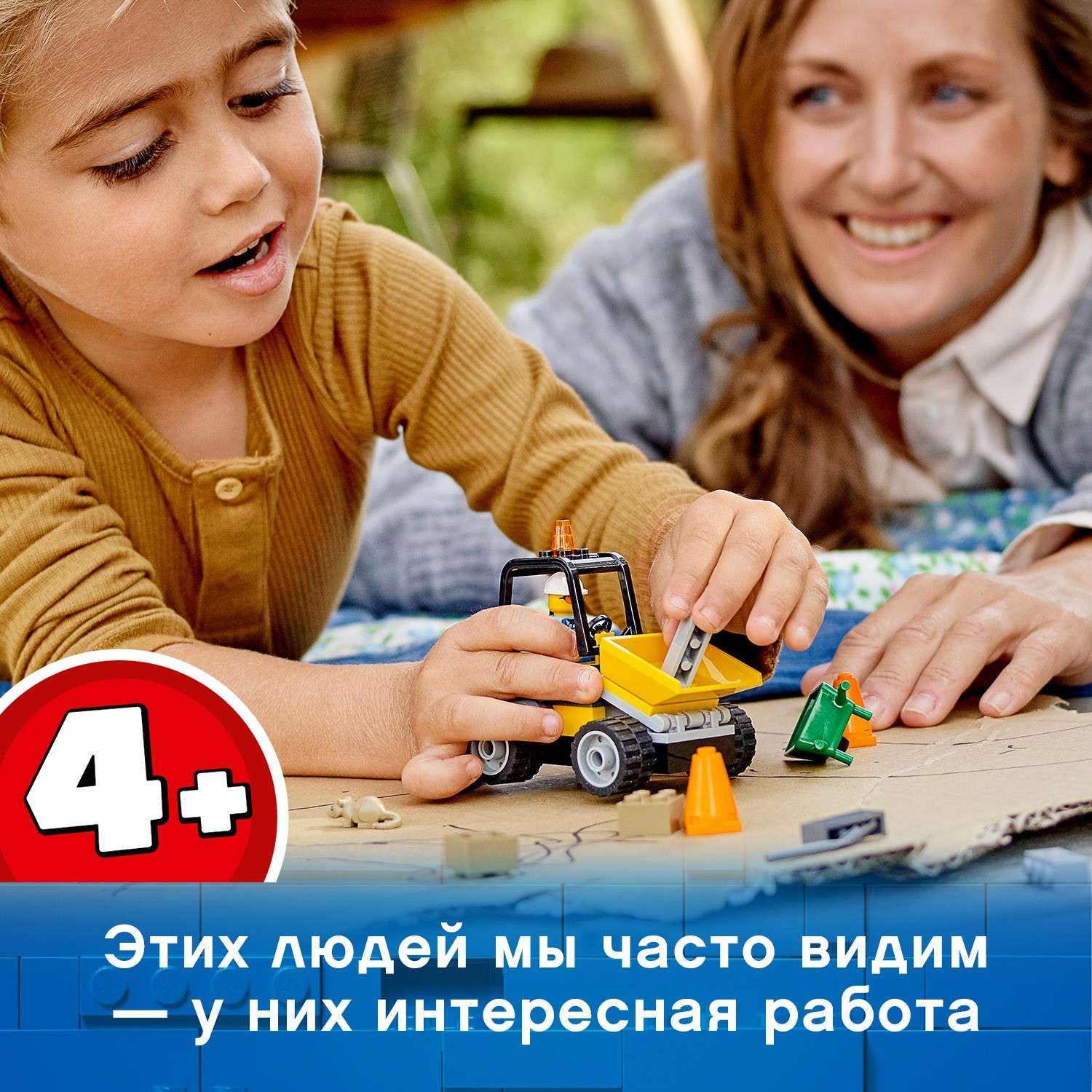 Конструктор LEGO City Автомобиль для дорожных работ 58 дет. - фото 4