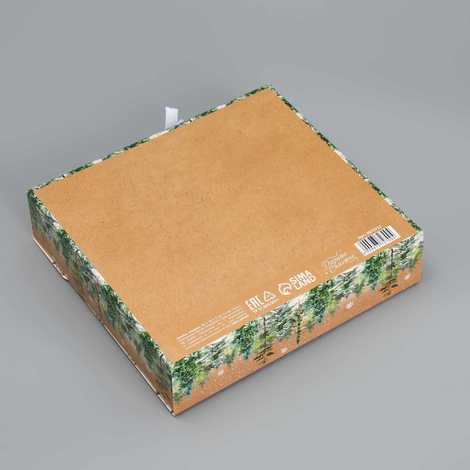 Коробка складная двухсторонняя Дарите Счастье "Чудо обязательно случится", 20 х 18 х 5 см - фото 6