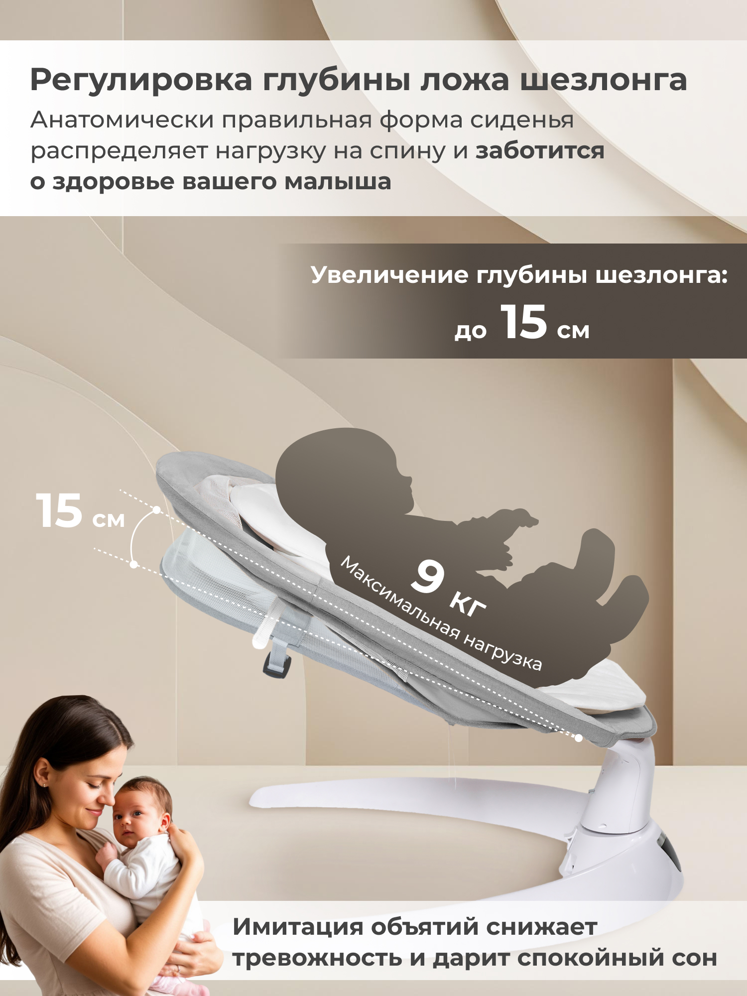 Шезлонг Sweet Baby серый - фото 3