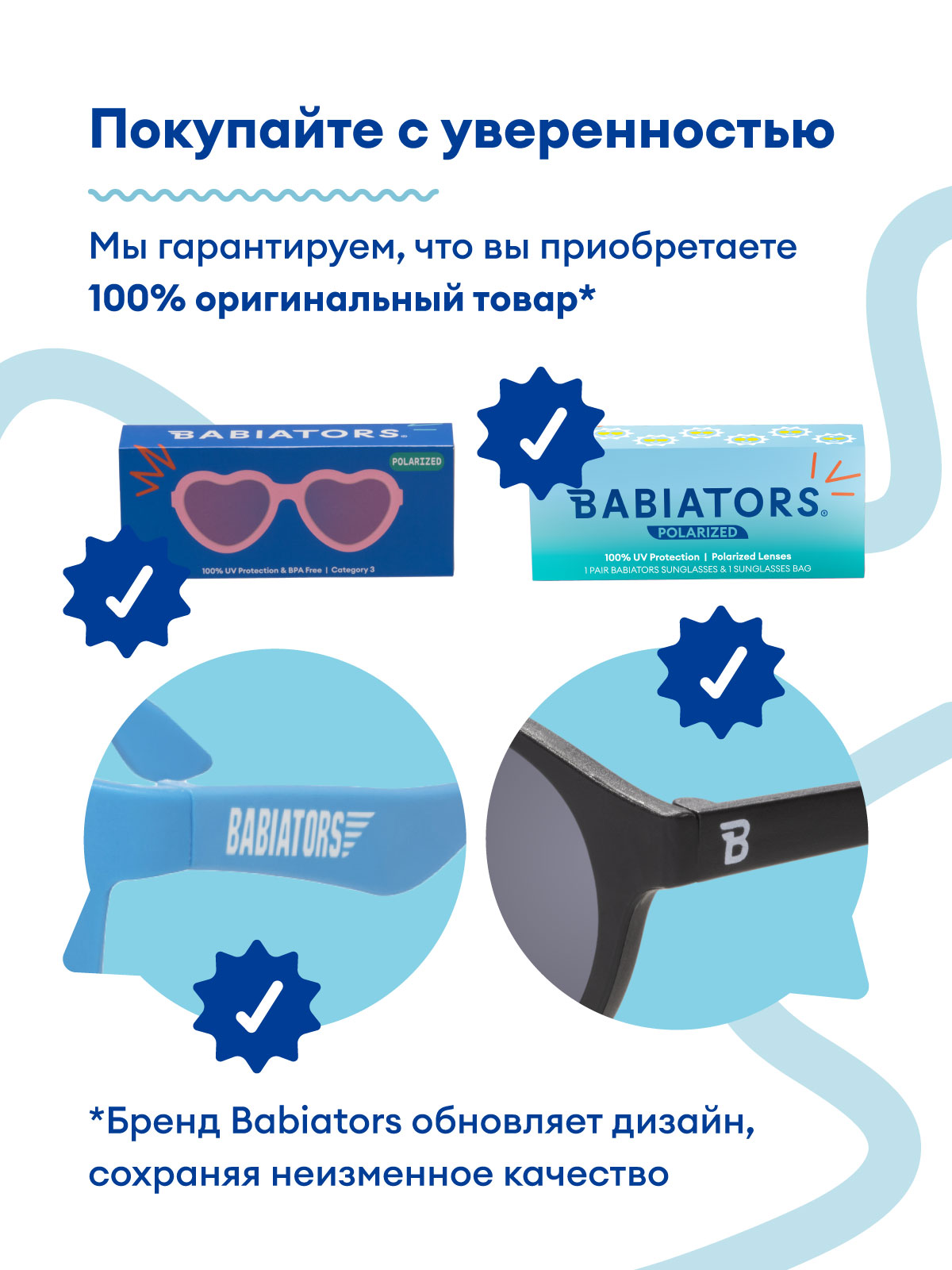Очки Babiators P-KEY503-L - фото 9