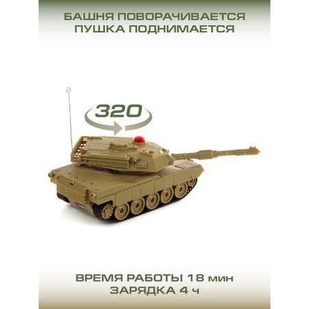 Танк РУ Veld Co 1:32