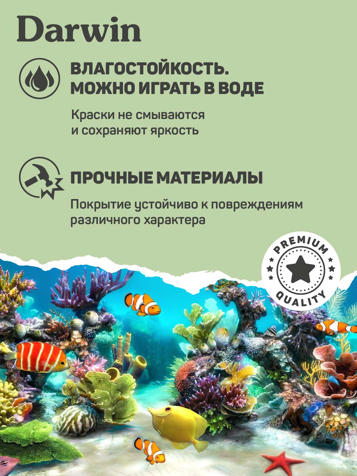 Игровой набор DARWIN Динозавры 7 шт - фото 5