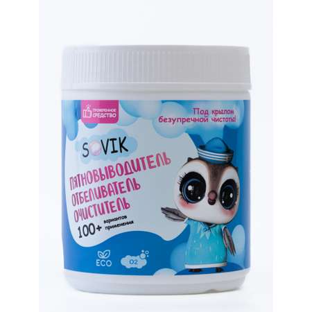 Пятновыводитель-отбеливатель СОВИК SOVIK_600G