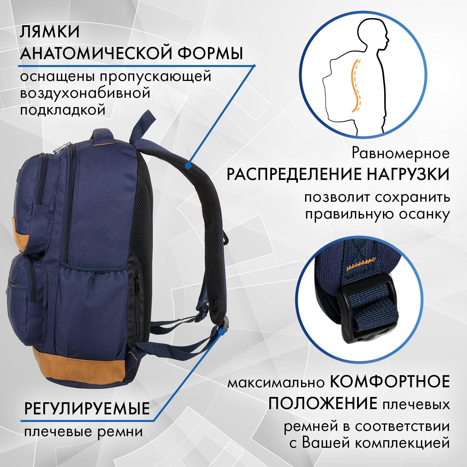 Рюкзак Brauberg Бронкс - фото 3