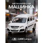 Автомобиль АВТОпанорама LADA Largus 1:43