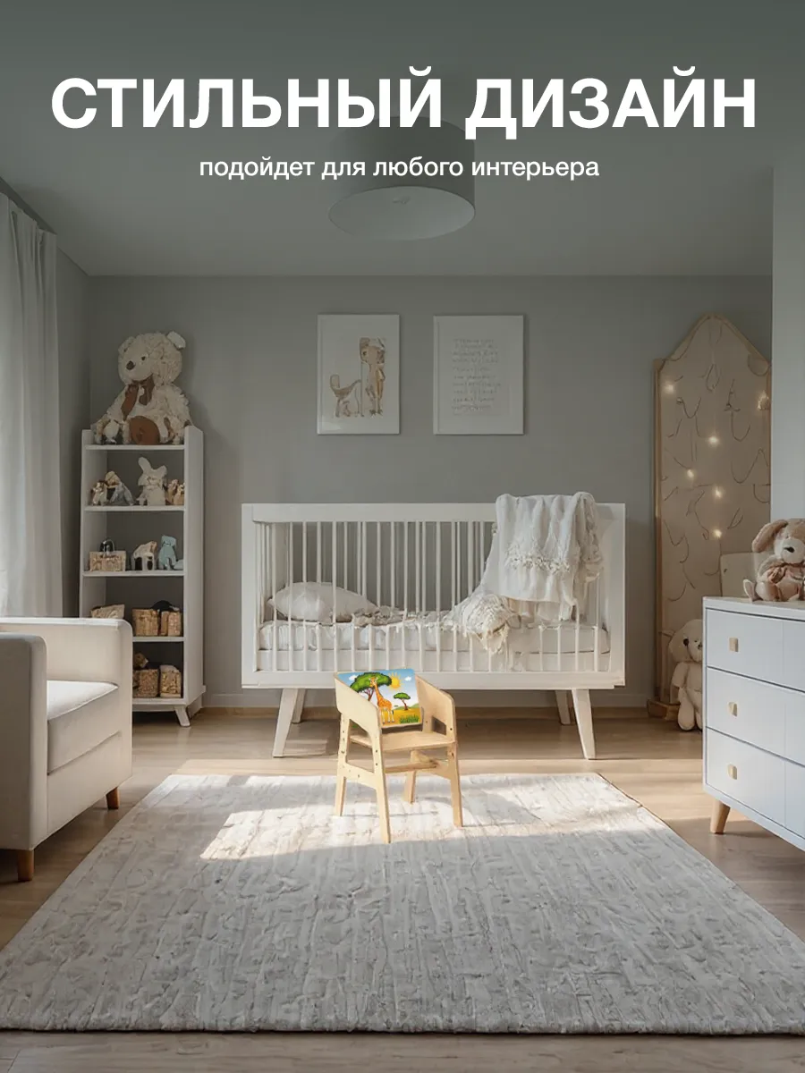 Стул Di toys для ребенка - фото 11