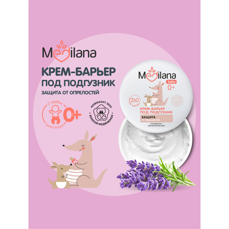 MEDILANA 50 г