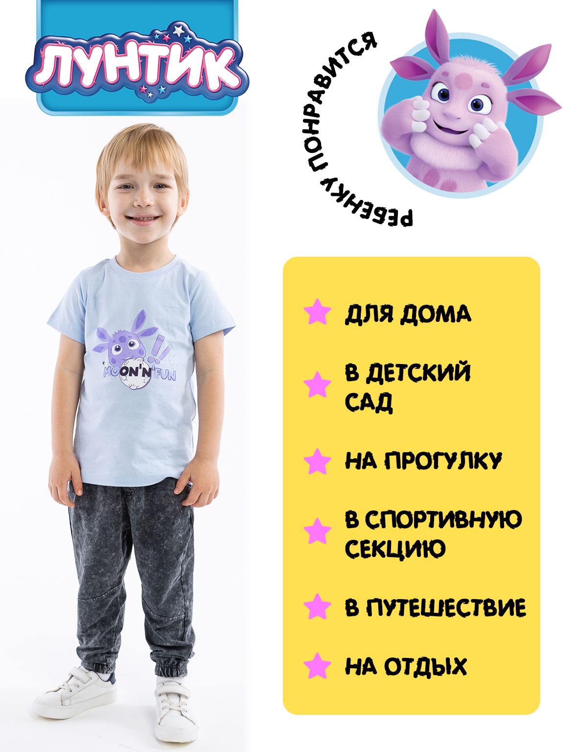 Футболка Winkiki LNU36101/голубой - фото 4