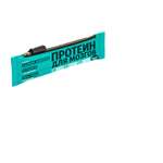 Пенал Феникс + Протеин