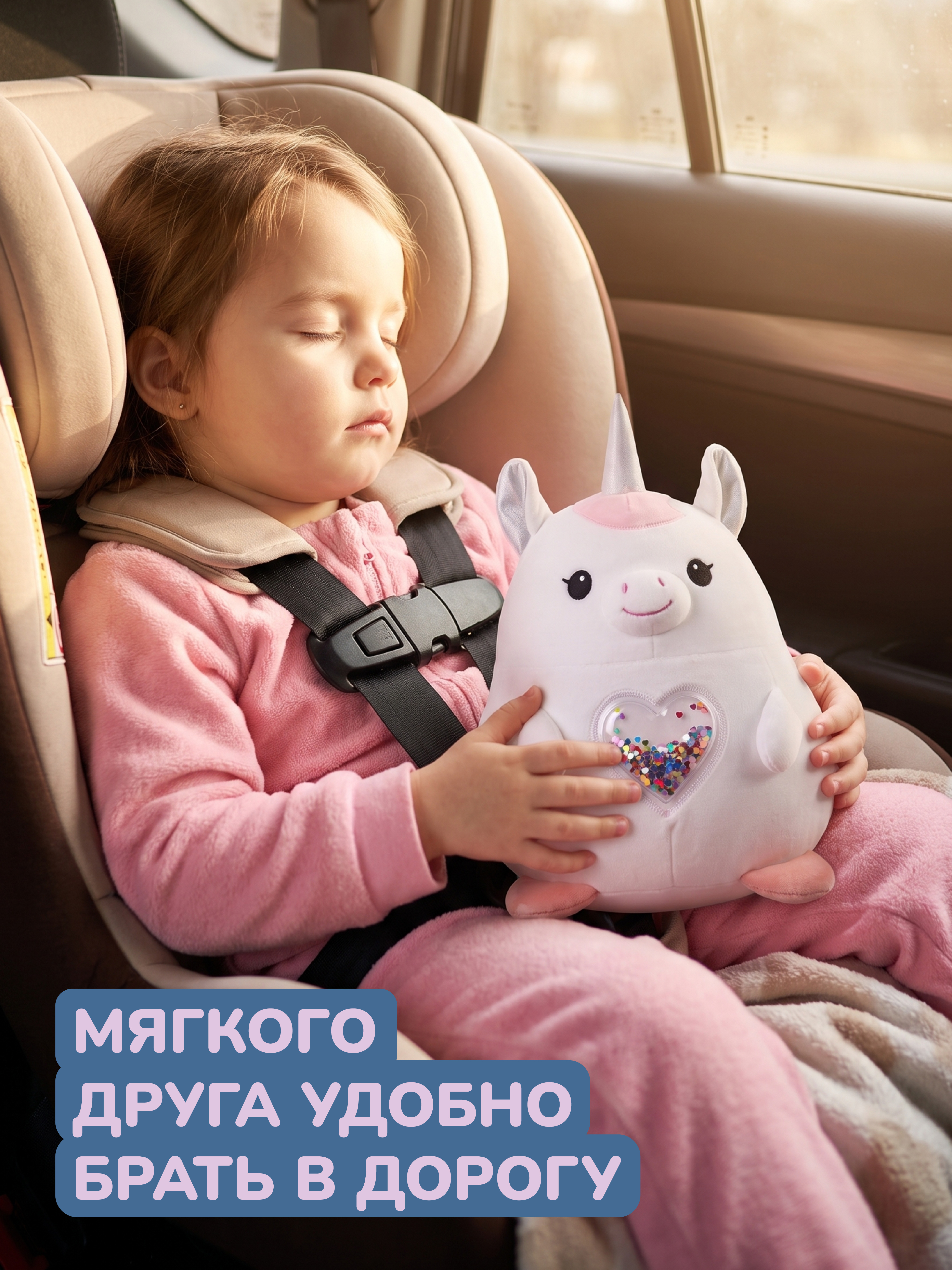 Мягкая игрушка Fluffy Family Единорог Блесточкин - фото 4