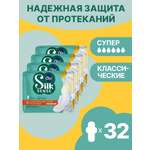 Прокладки с крылышками Ola! Silk Sense Classic Wings Singles Супер Ромашка 40 шт 5 уп по 8 шт