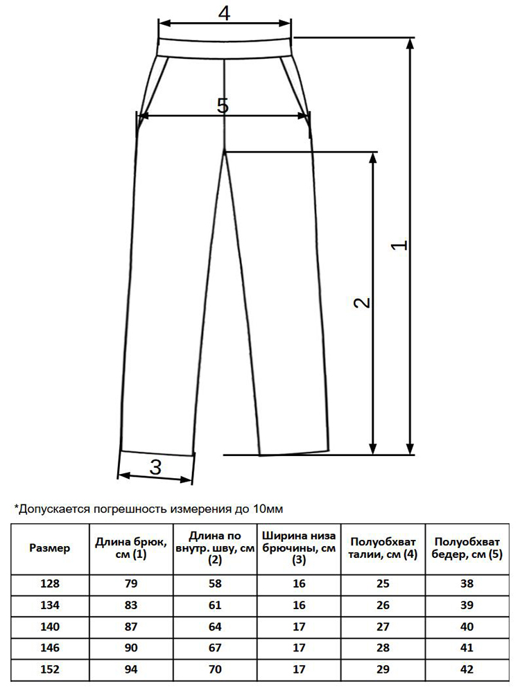 Брюки ДО-Детская Одежда 6303Иж/темно-серый - фото 5