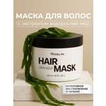 Маска Roslin Интенсивный SPA-уход, питающая 300 мл 1 шт.