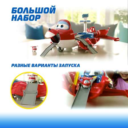 Игровой набор Супер Крылья Взлётная база Джетта