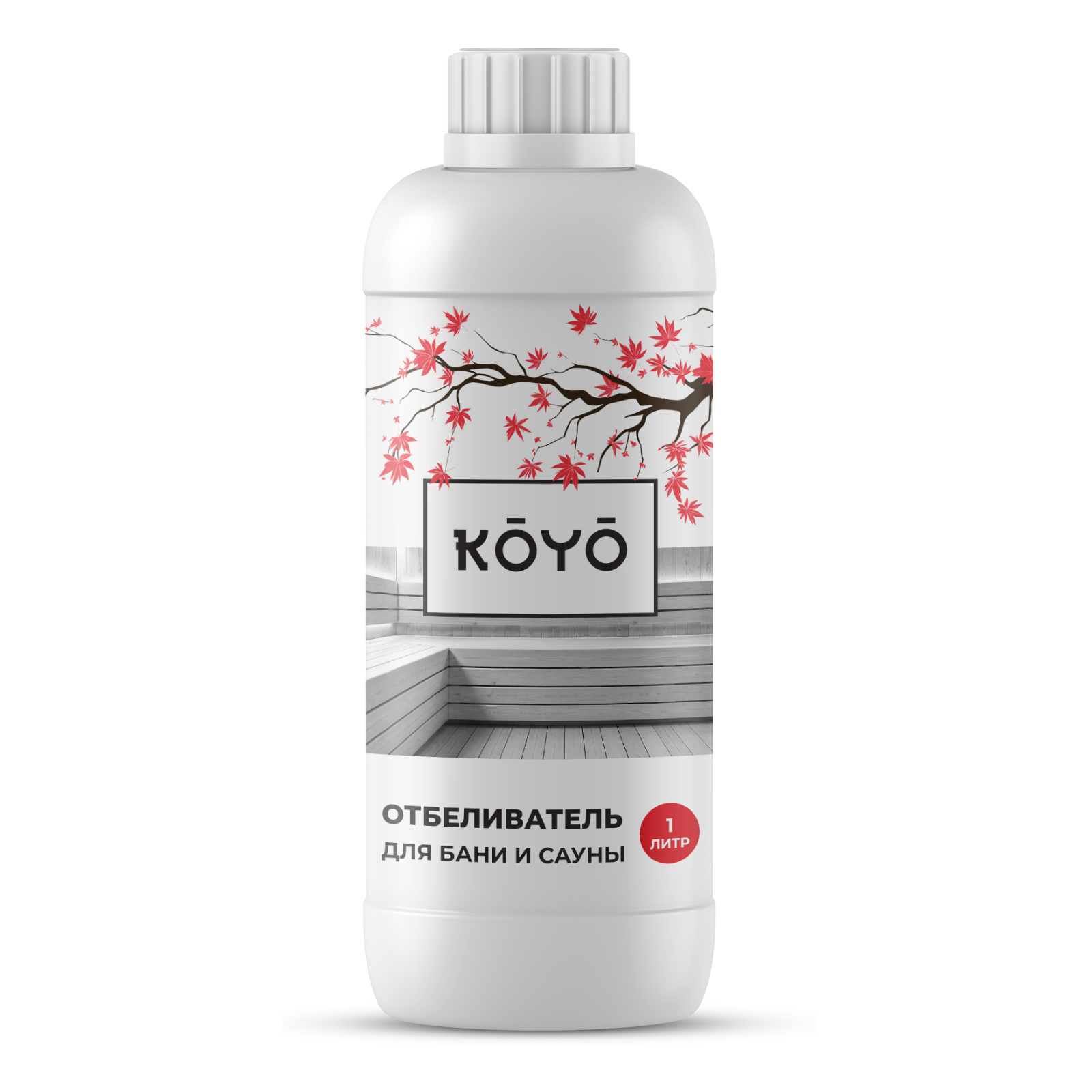 Отбеливатель KOYO для мытья древесины в бане 1000 мл - фото 1