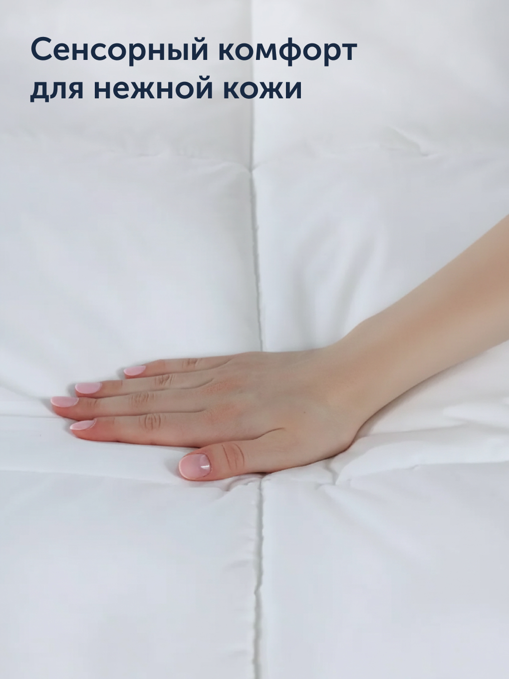 Одеяло buyson ПроГармонию 172 x 205 см хлопок - фото 8