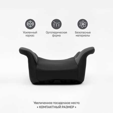 Автокресло Amarobaby Spector 3 (22-36 кг)