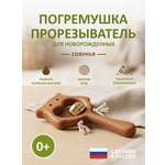 Игрушка FEiDUBEi погремушка Совунья с бубенцом