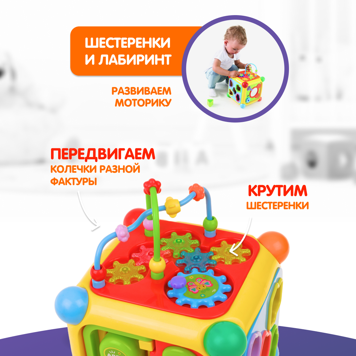 Игрушка Жирафики развивающий центр Мультикуб - фото 6