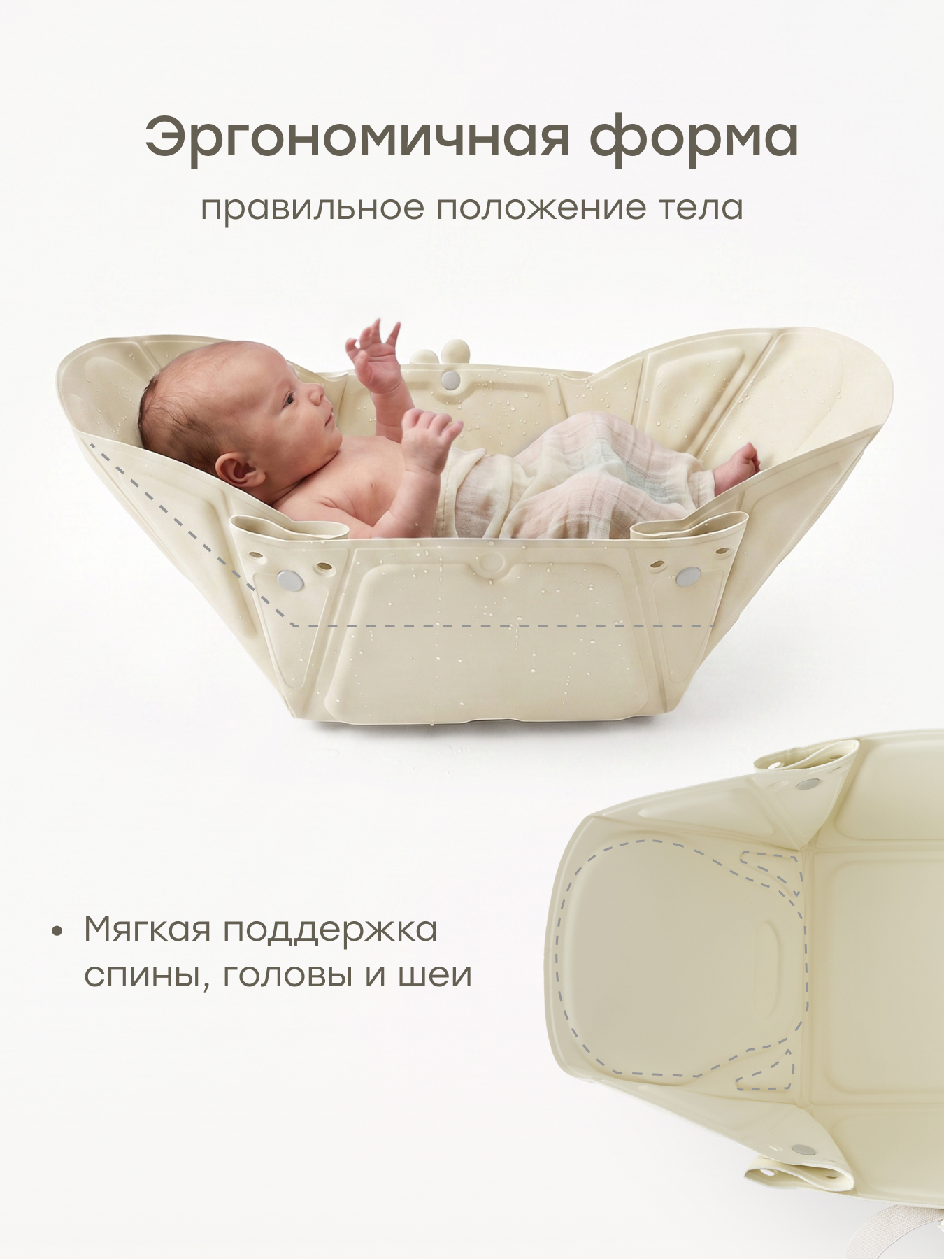 Ванночка Happy Baby Aquahug складная бежевый - фото 3