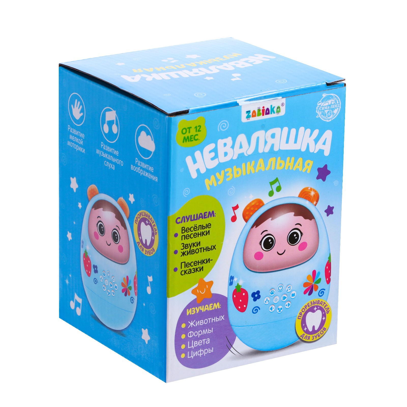 Игрушка Zabiaka - фото 4