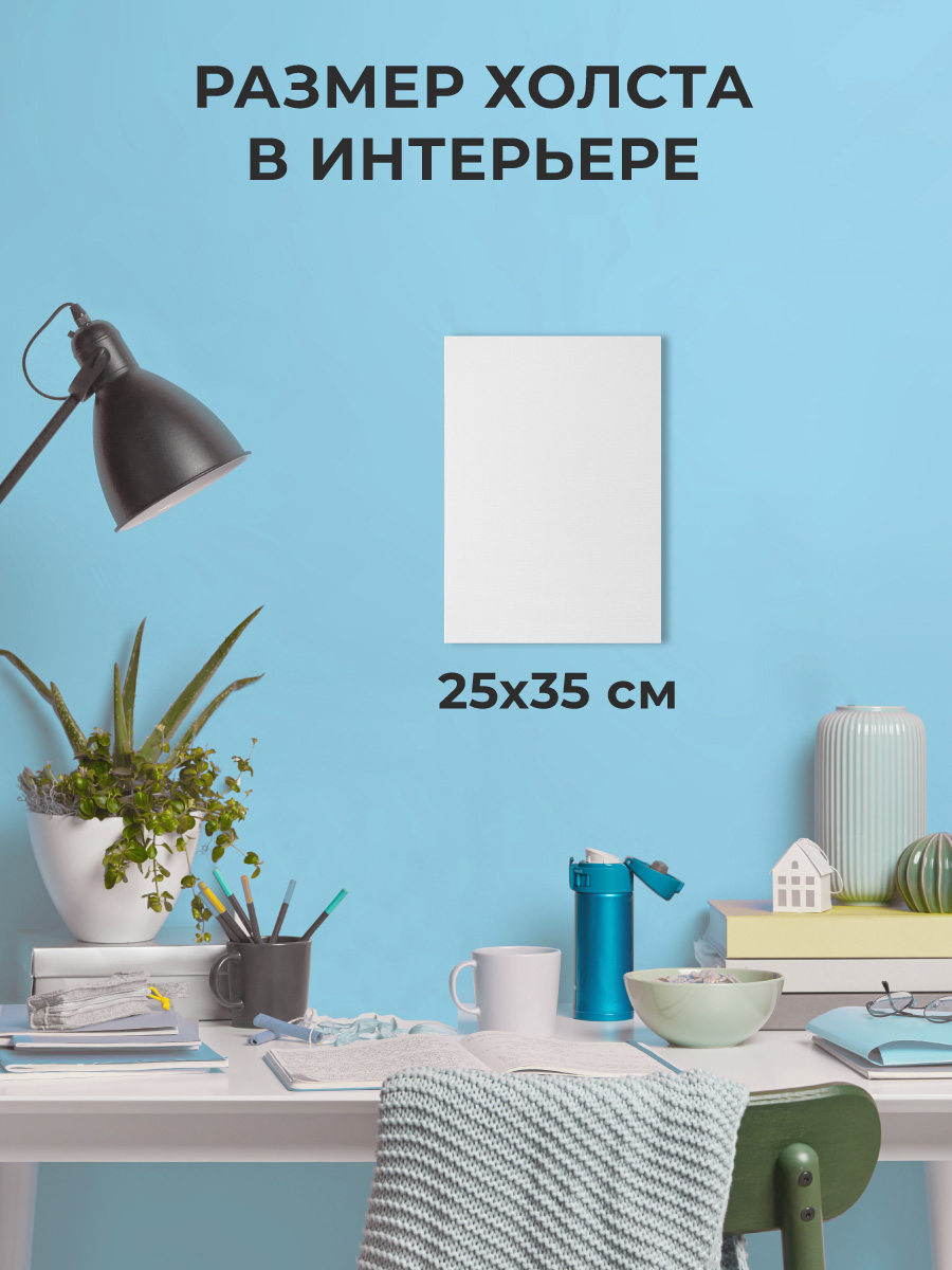 Холст Малевичъ 25x35 30x40 40x50 50х60 - фото 6