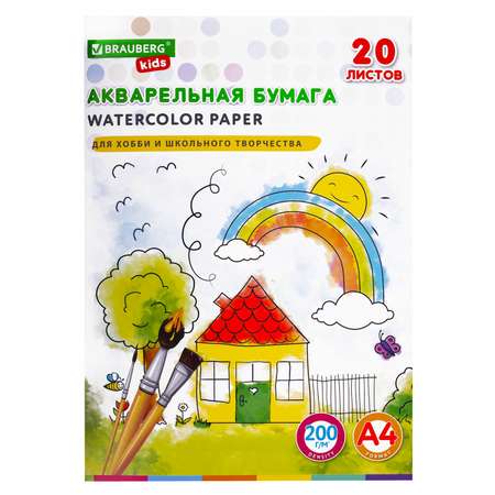 Художественная бумага Brauberg для акварели