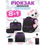 Рюкзак School Standard для девочки набор 8 в 1
