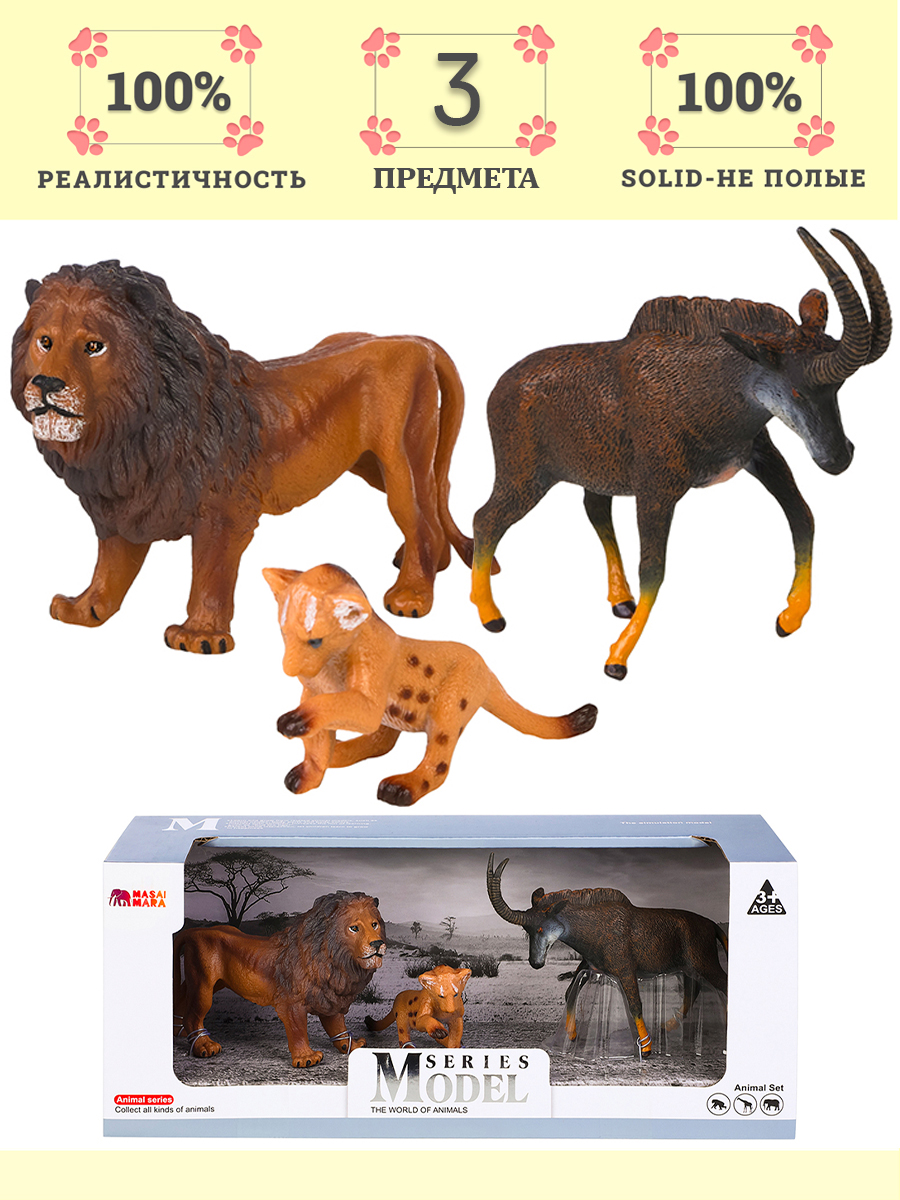 Игровой набор Masai Mara - фото 1