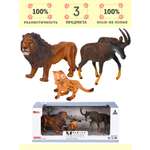 Игровой набор Masai Mara