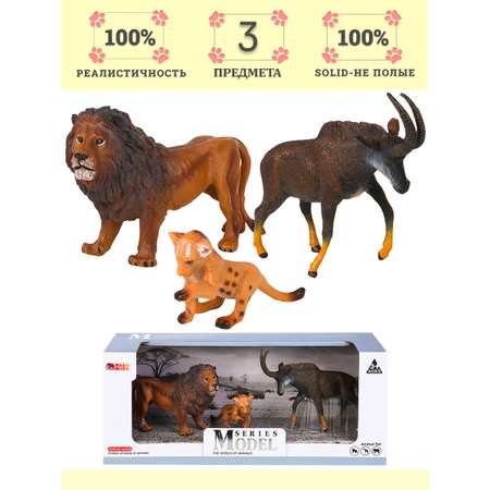 Игровой набор Masai Mara