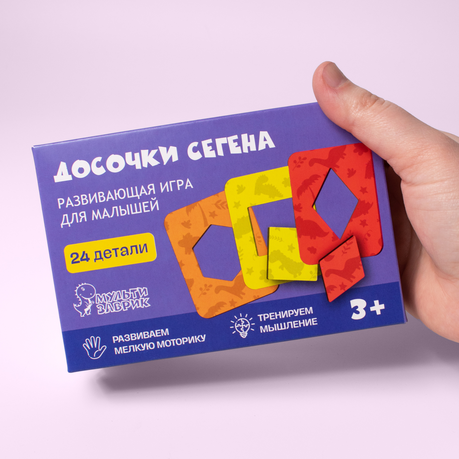 Игрушка МУЛЬТИЗАВРИК - фото 13