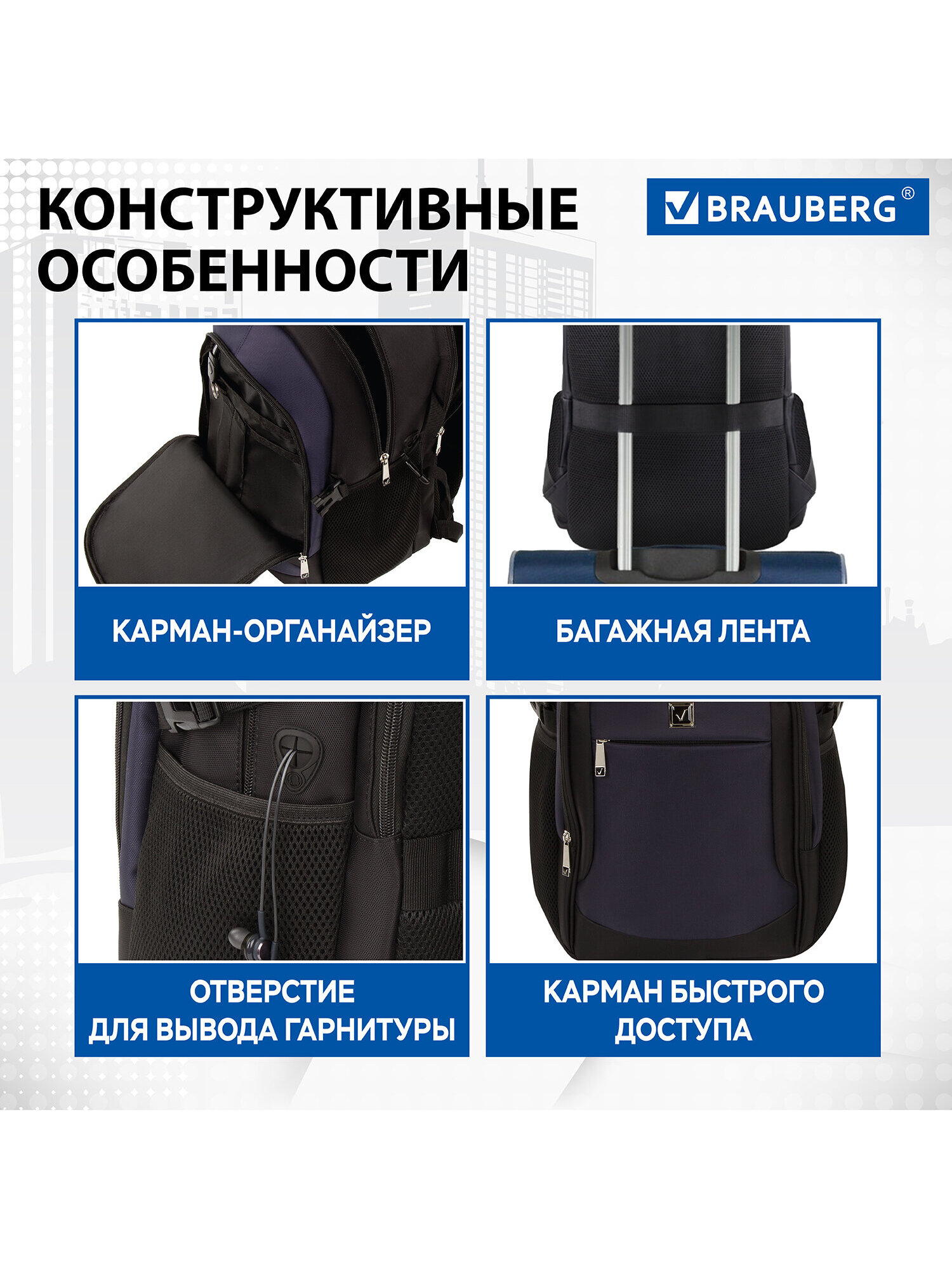 Рюкзак Brauberg Practic - фото 6