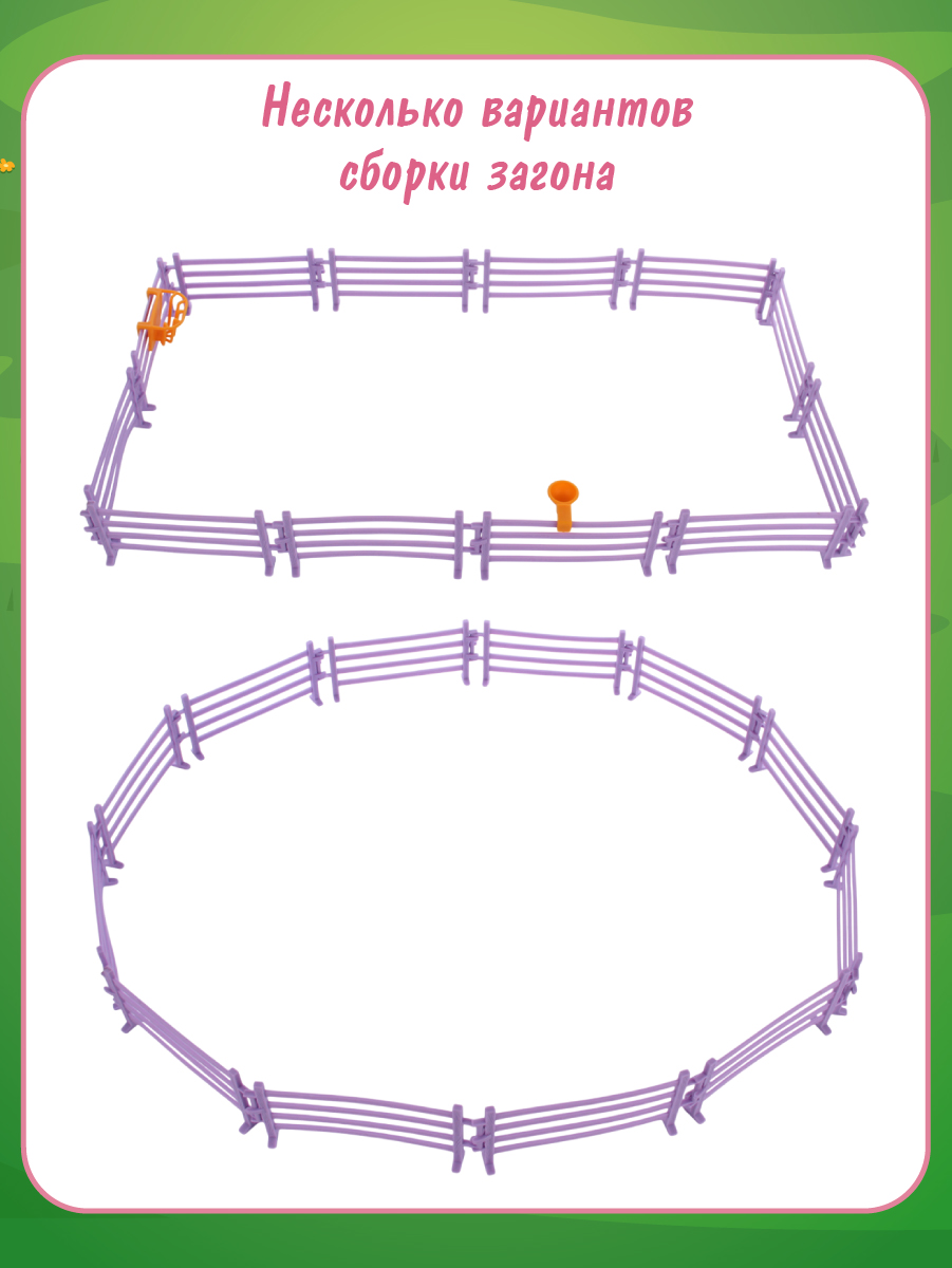 Игровой набор Veld Co - фото 8