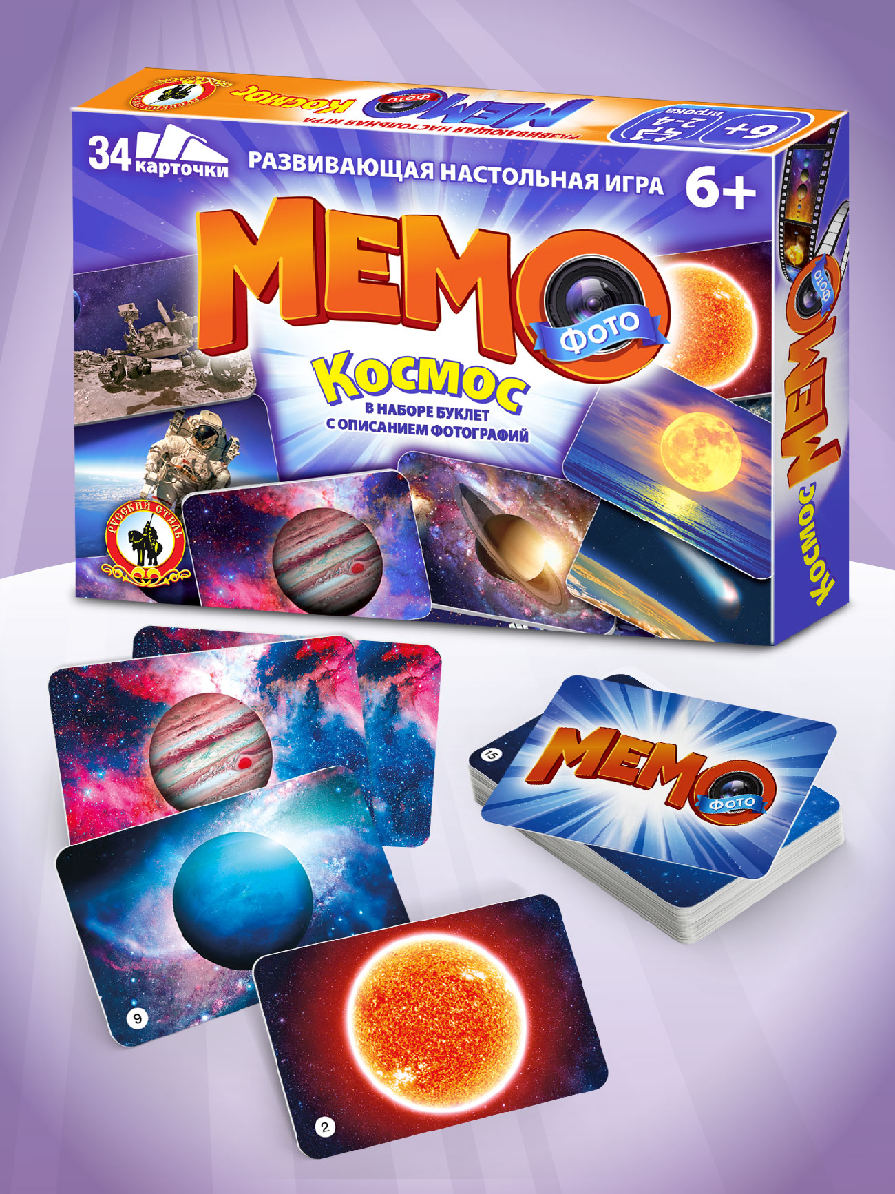 Настольная игра Русский стиль Мемо Космос - фото 6