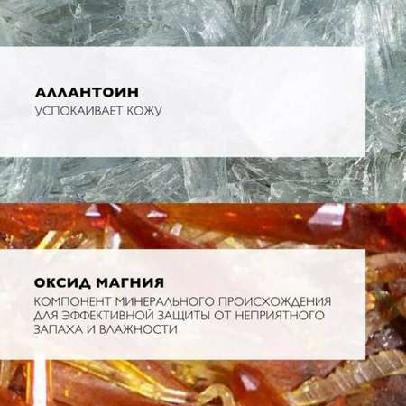 Дезодорант-спрей La roche posay физиологический 48ч 150 мл
