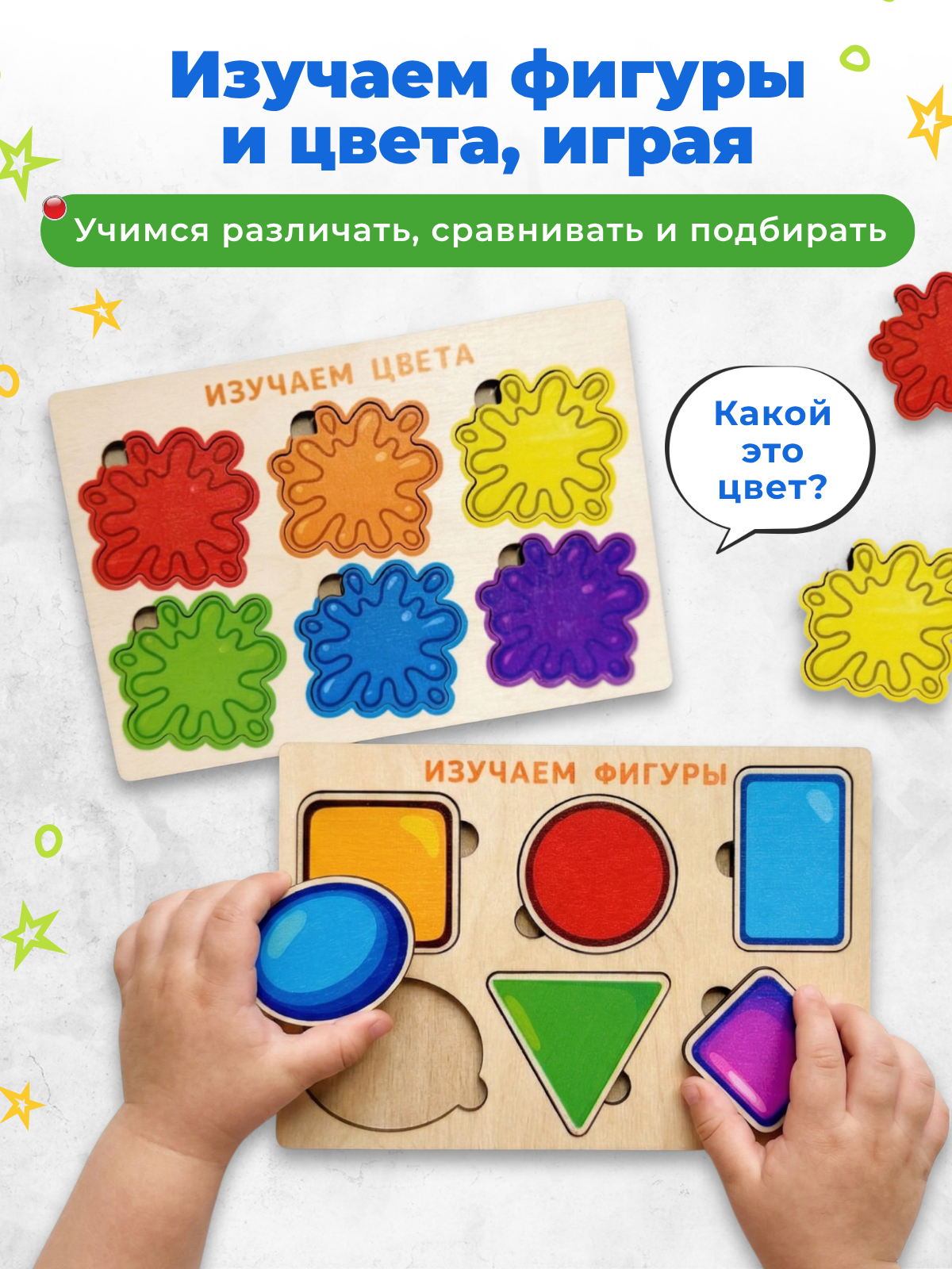 Игрушка Счастливкин сортер - фото 8