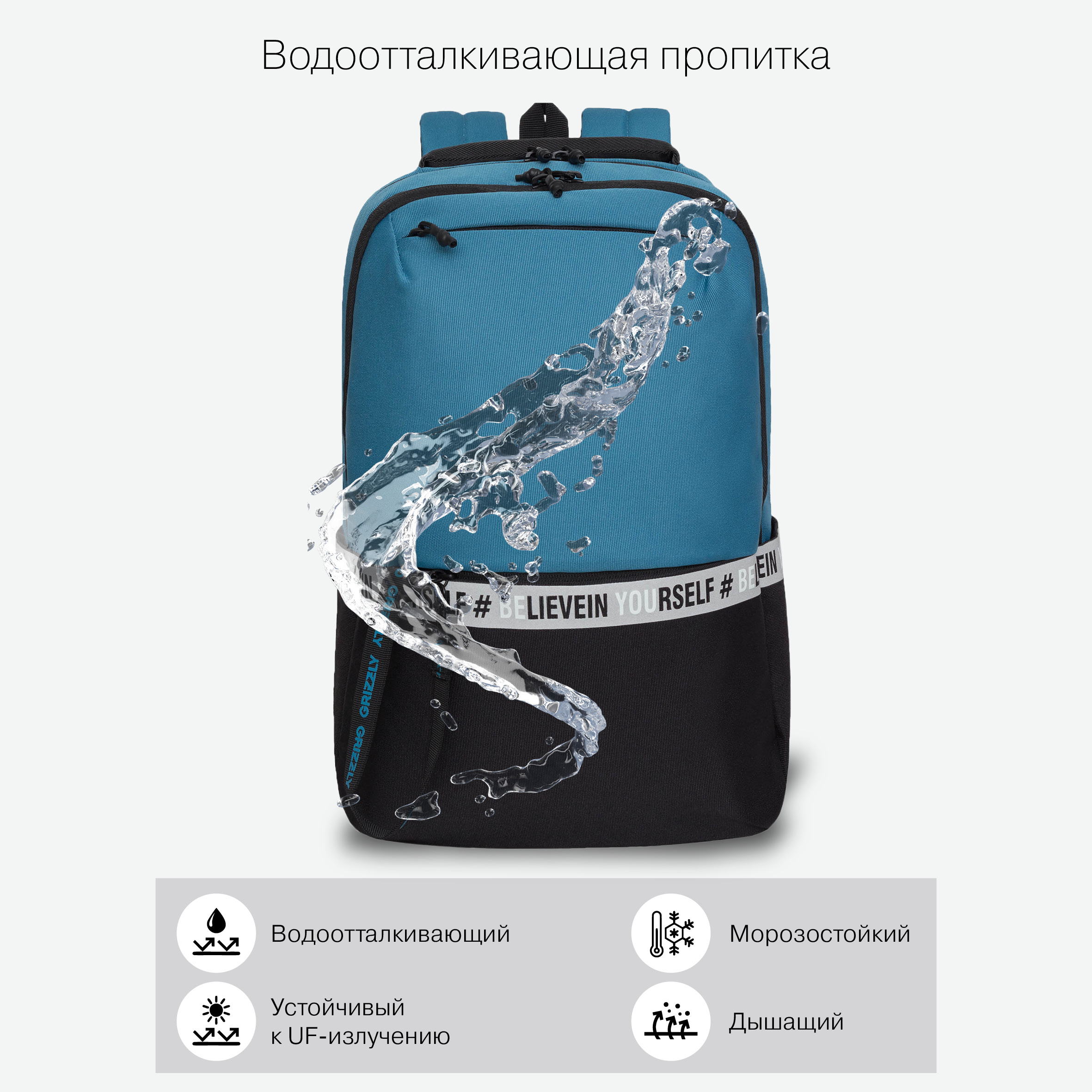 Рюкзак Grizzly для мальчика - фото 8