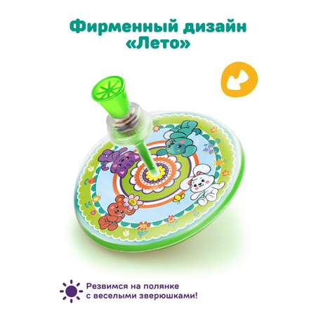 Игрушка Жирафики юла