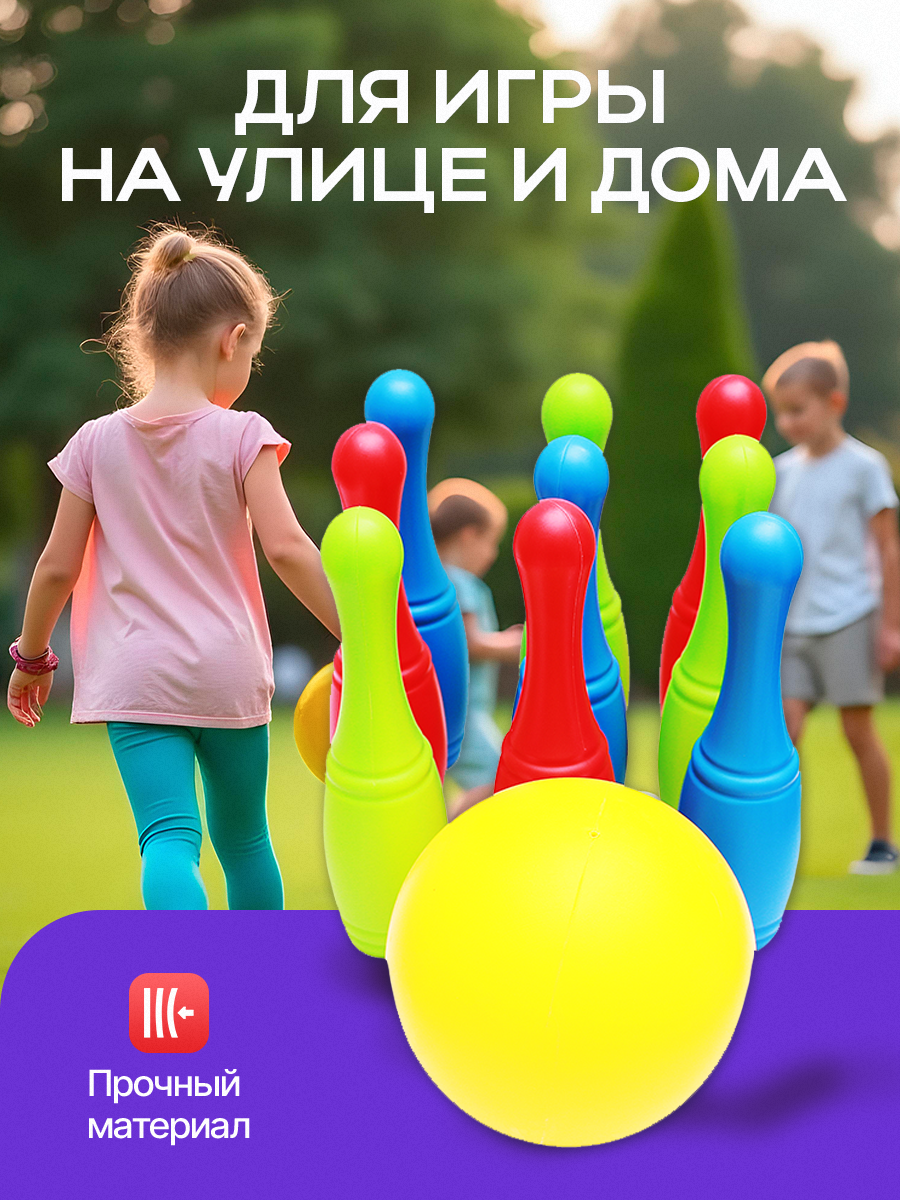 Боулинг Рыжий кот - фото 4