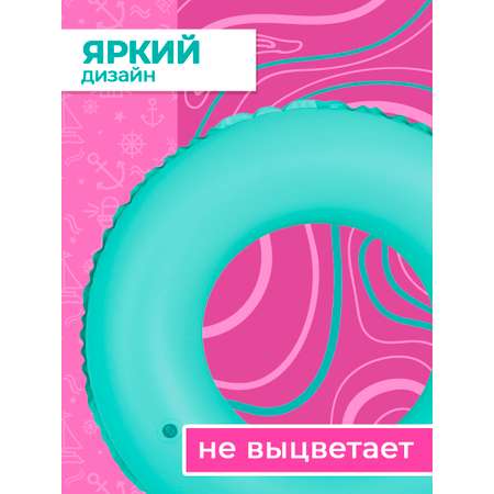 Круг надувной Play market голубой