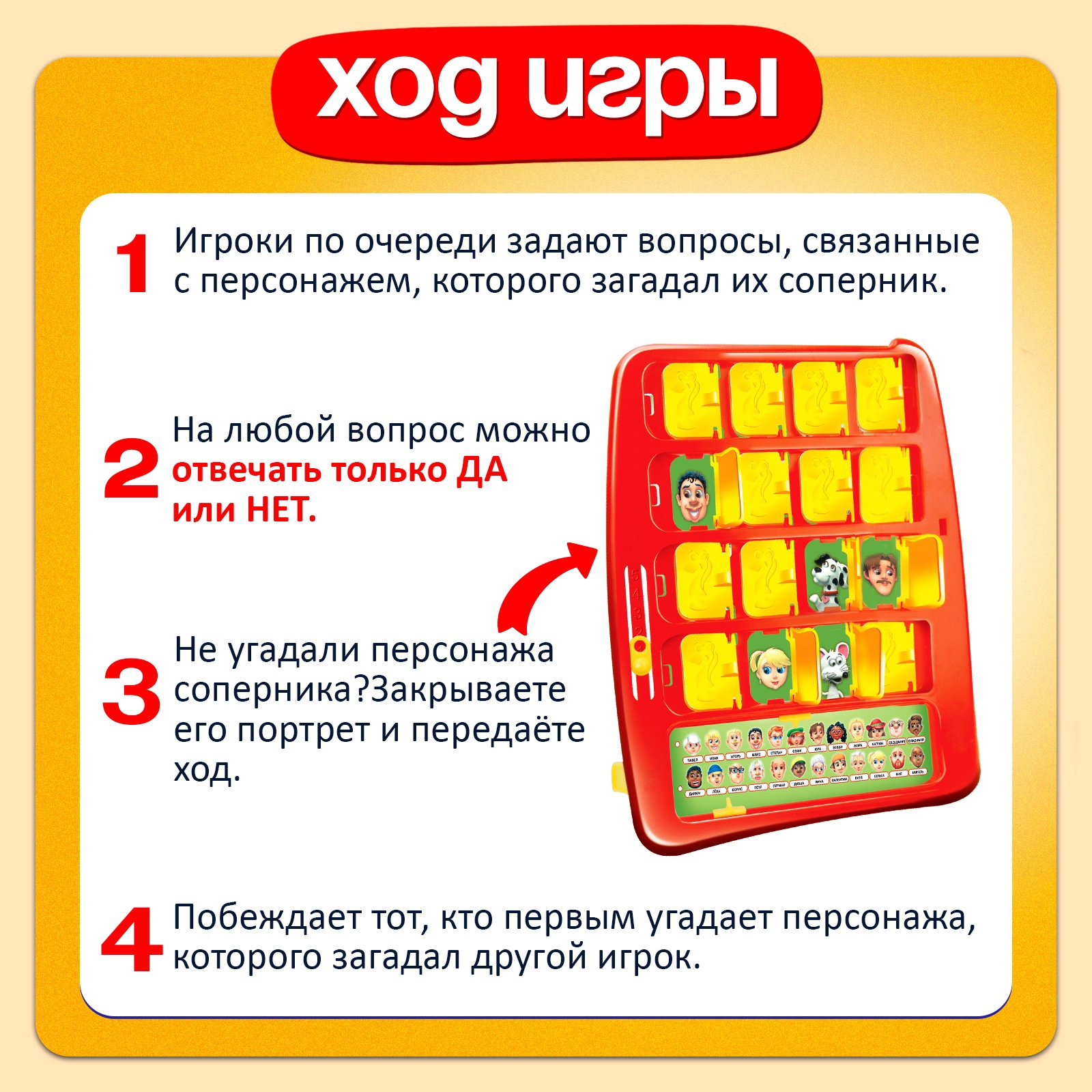 Настольная игра Лас Играс KIDS - фото 3