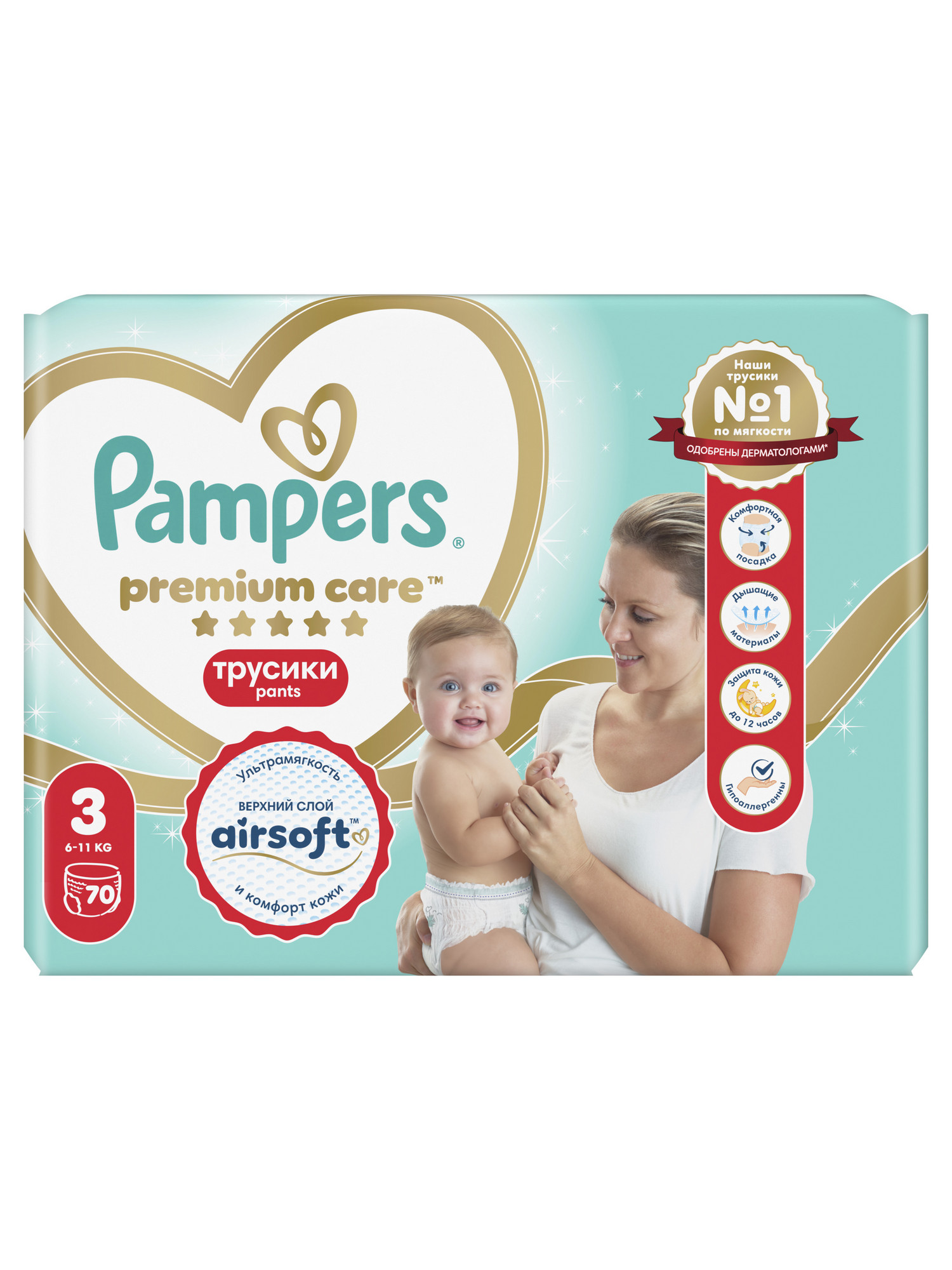 Трусики Pampers Premium Care 3 (6-11 кг) 70 шт. - фото 12