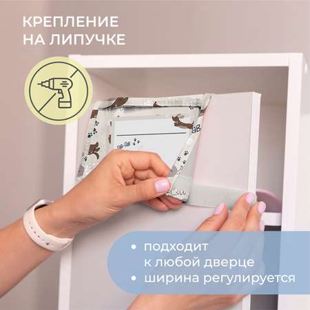 Кармашки в садик Всё на местах Собачки принт