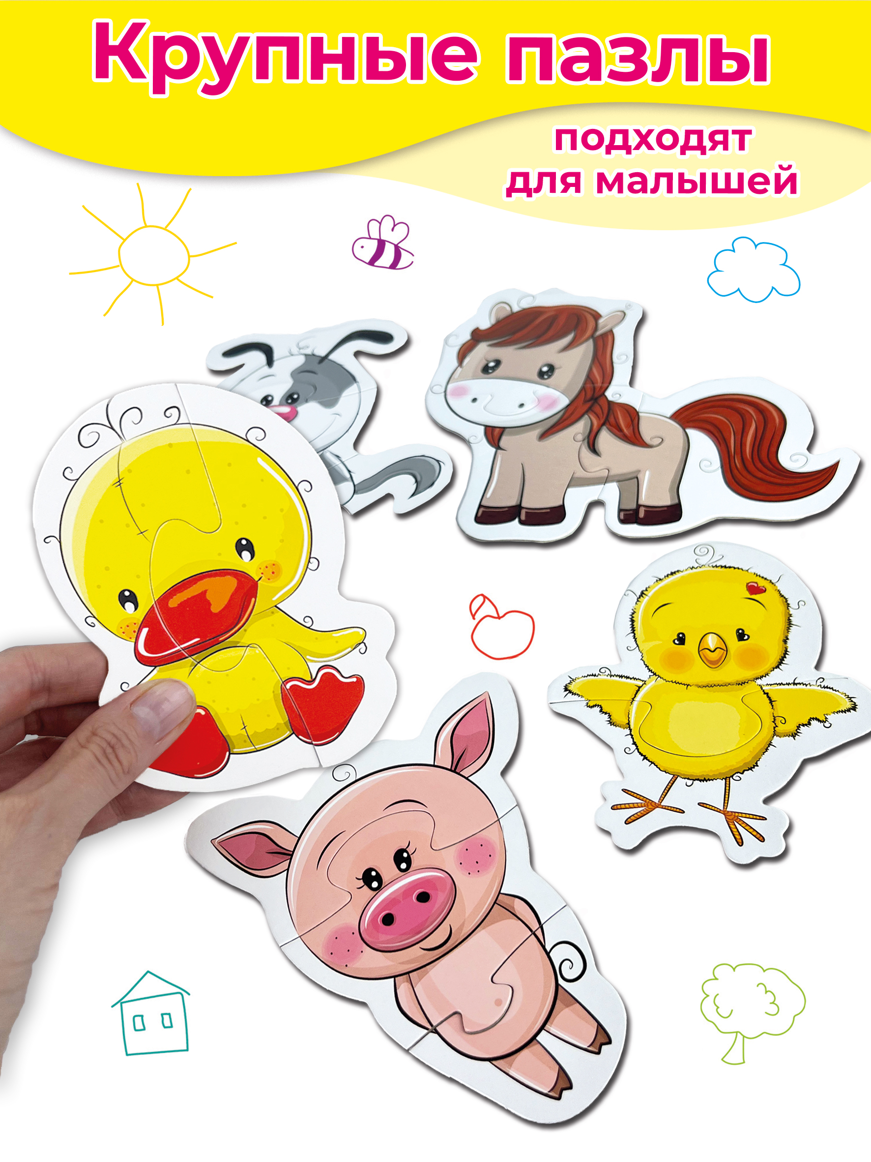 Настольная игра Дрофа-Медиа Пазл - фото 5